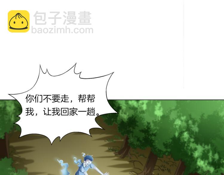 第13话  破旧布偶103