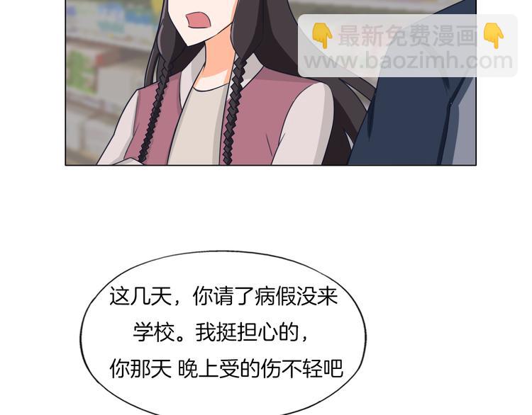 第22话 内观世界50