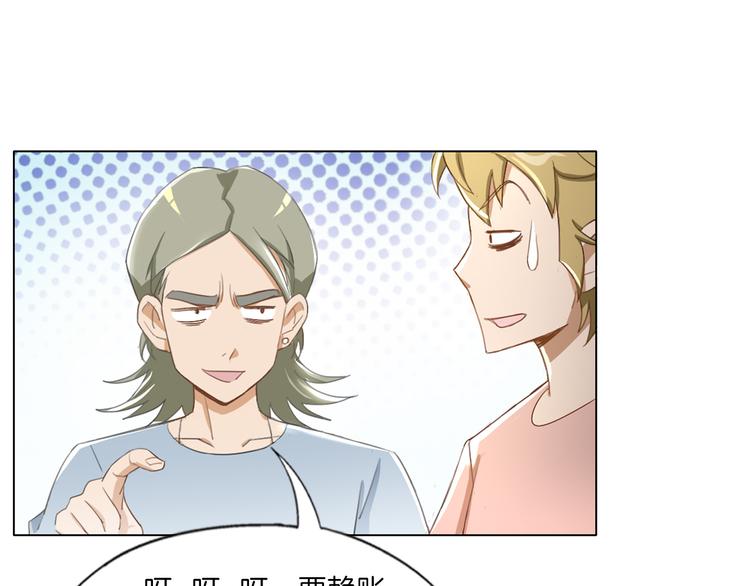 第14话  酒醉醒来在坟地？54