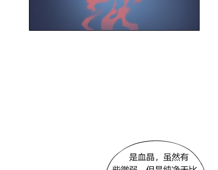 第14话  酒醉醒来在坟地？16