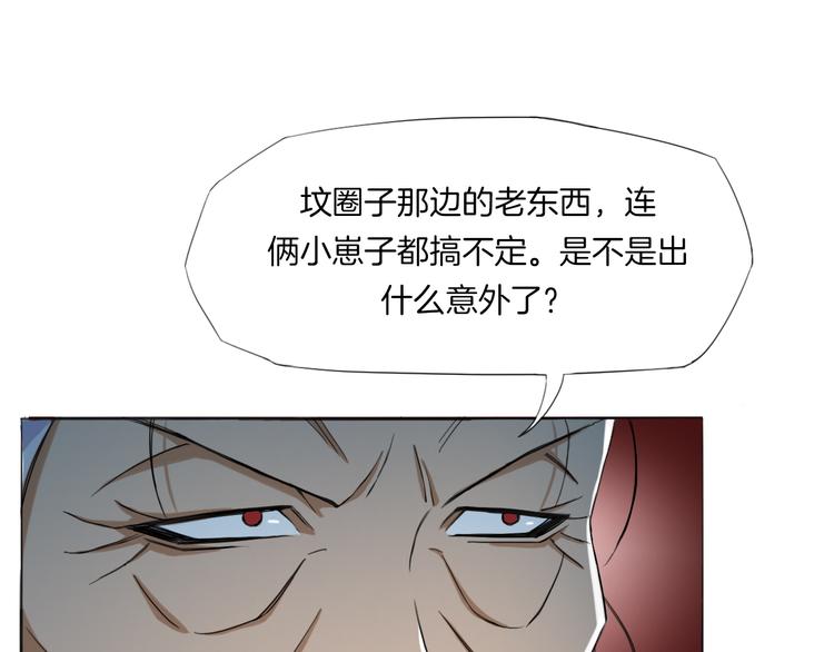 第17话 四象宝镜48