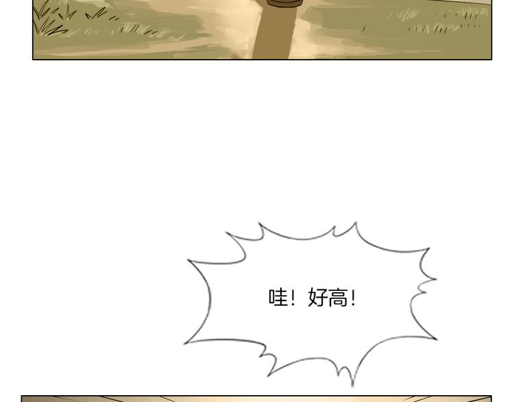 第22话 内观世界86