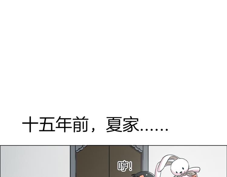 第13话  破旧布偶26