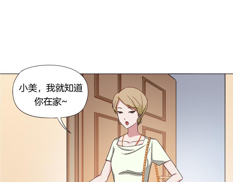 第5话 大打出手64