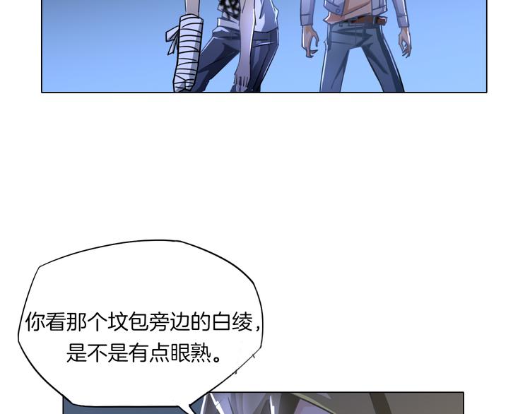 第15话 人皮傀121