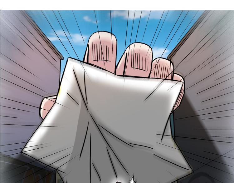 第11话 仙女你收了我吧！52
