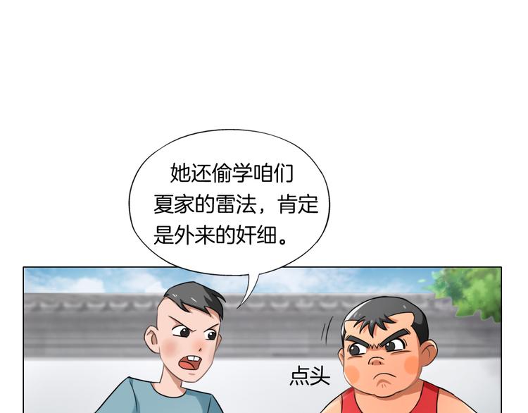 第13话  破旧布偶36