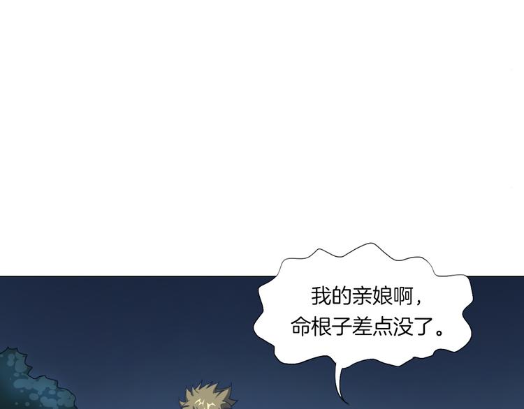第16话 人面狗46