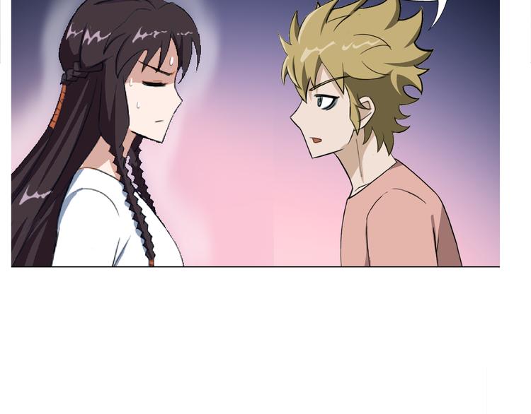 第11话 仙女你收了我吧！19