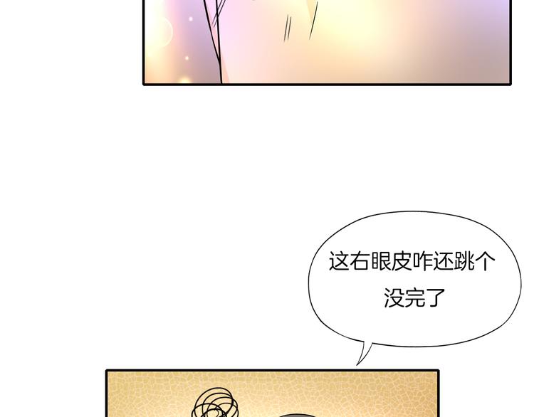 第23话 摇人39
