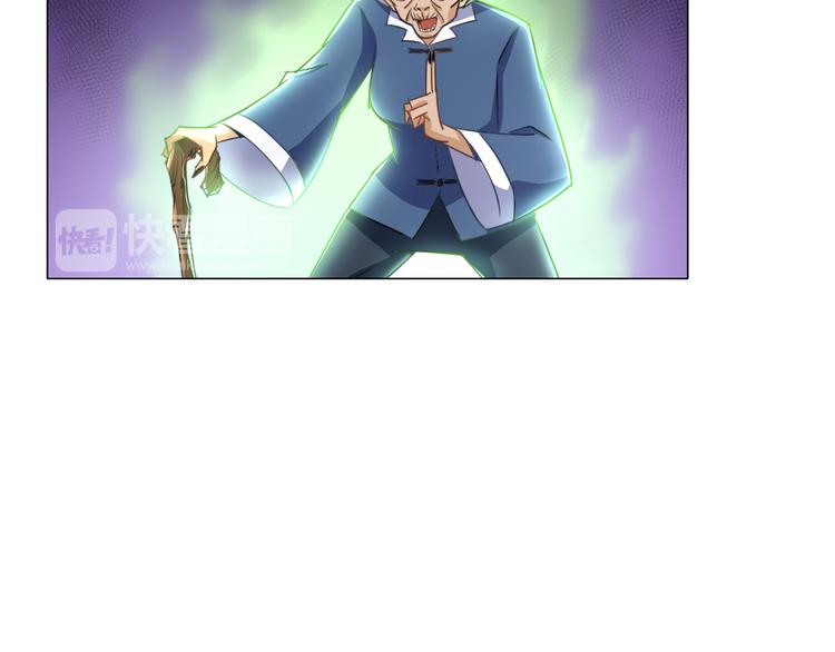 第15话 人皮傀32
