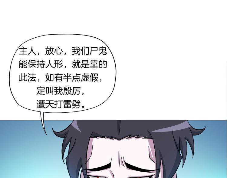 第5话 大打出手60