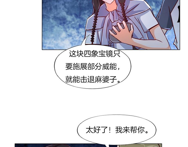 第19话 山雨欲来风满楼96