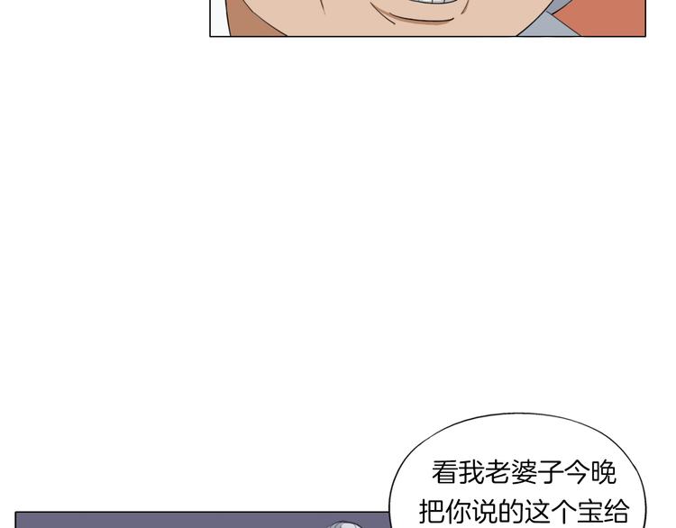第14话  酒醉醒来在坟地？35