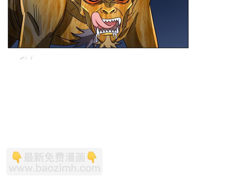 第16话 人面狗36