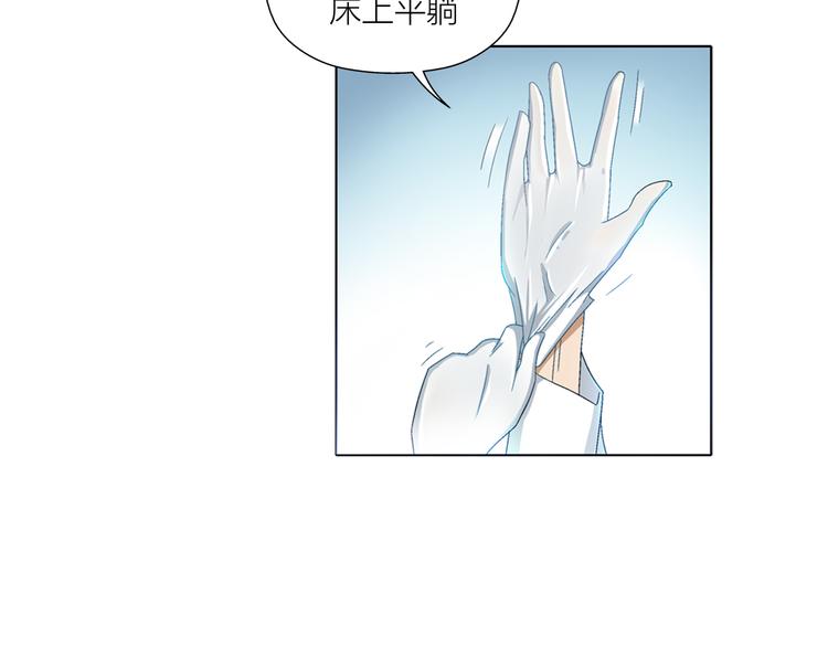 第2话 脑病绝症18