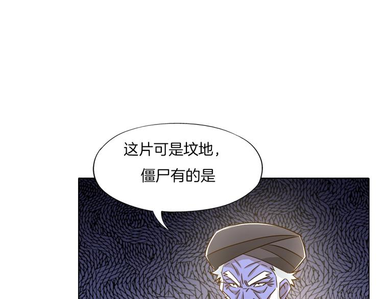 第18话  童子圣水75