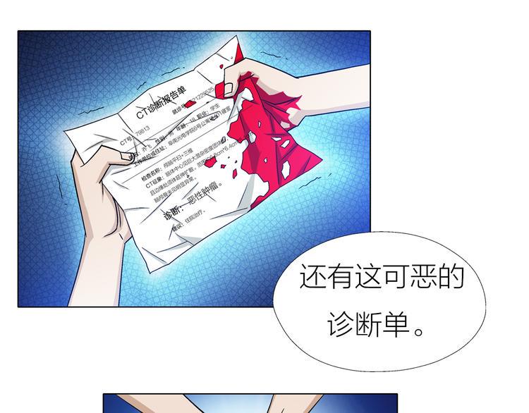 第3话 夜梦16