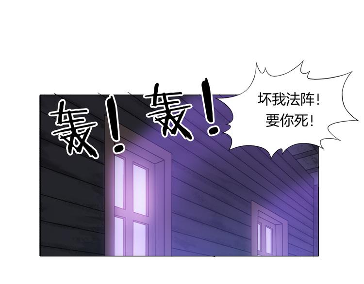 第12话  青缘70