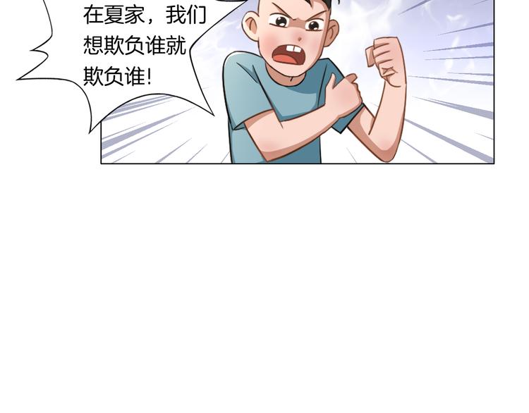 第13话  破旧布偶60