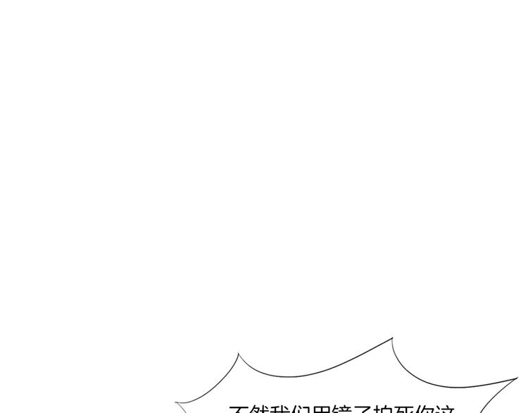第17话 四象宝镜69