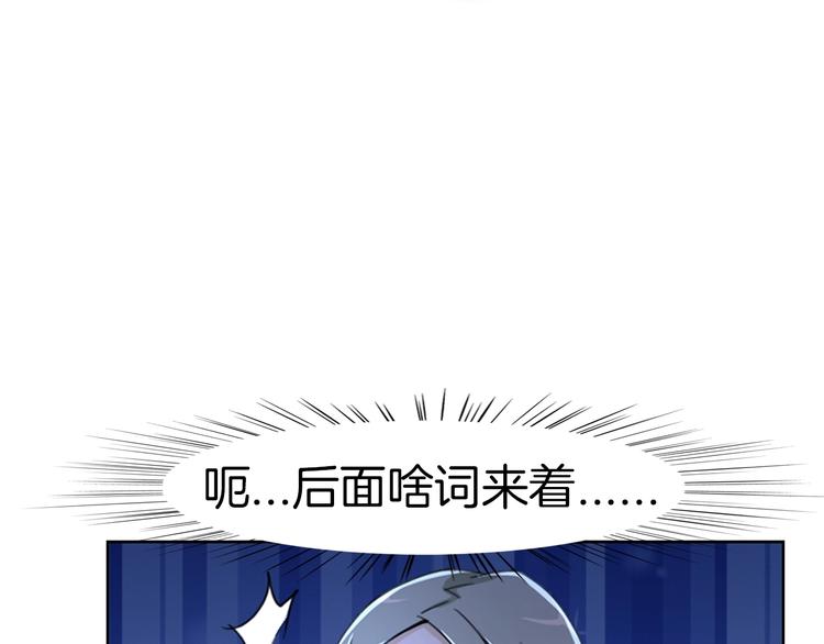 第18话  童子圣水34