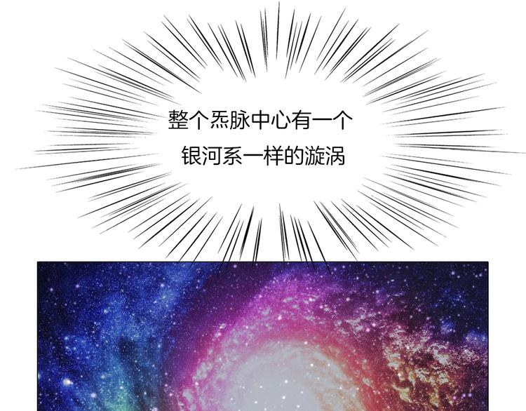 第22话 内观世界16