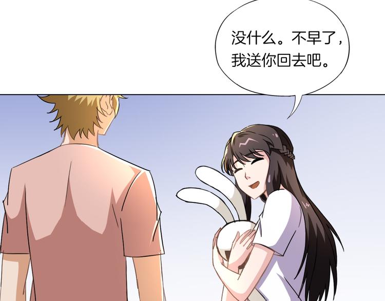 第13话  破旧布偶83