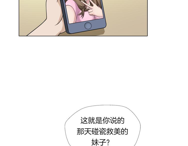 第4话 妖契者69