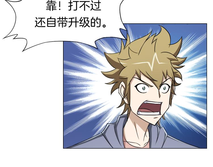 第9话 炼炁者52
