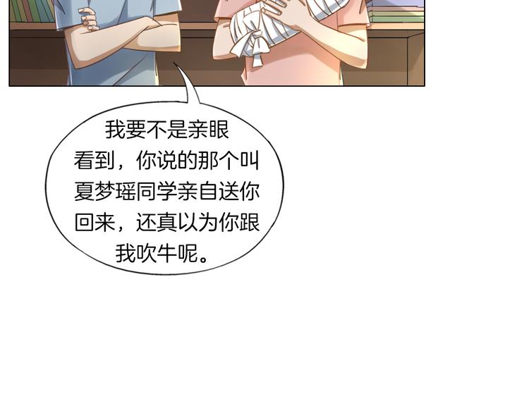 第14话  酒醉醒来在坟地？48