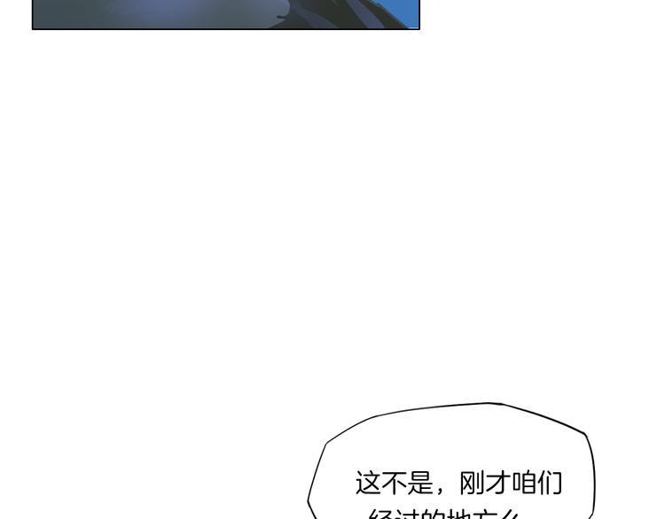 第15话 人皮傀124