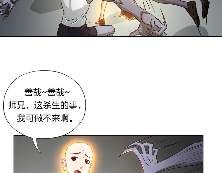第10话 烂赌仔34