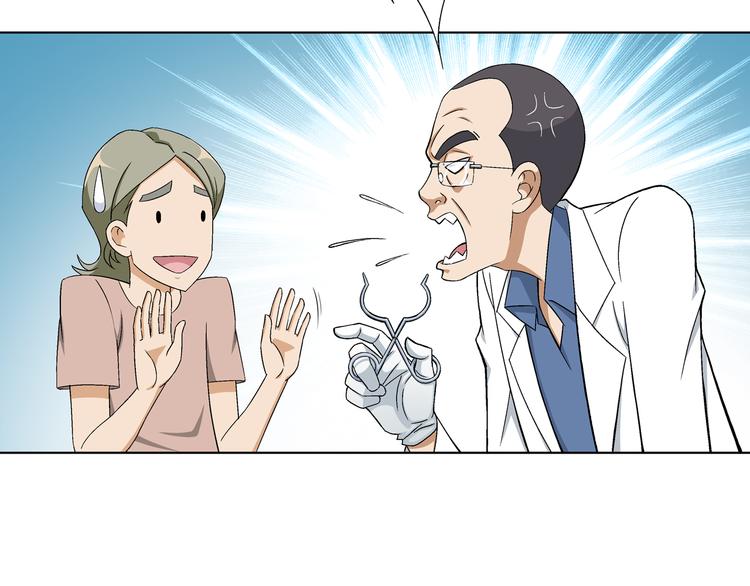 第2话 脑病绝症22