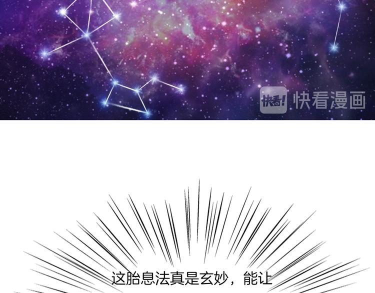 第22话 内观世界19