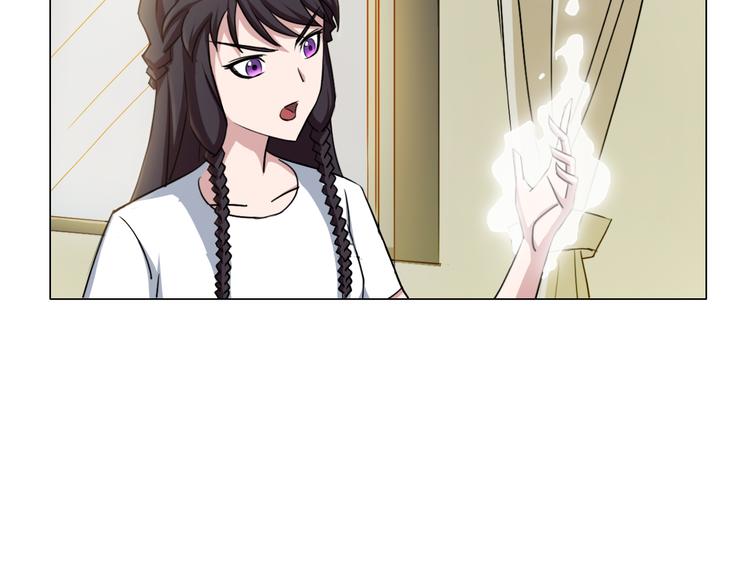 第11话 仙女你收了我吧！111