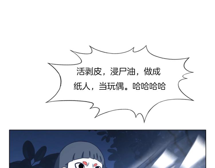 第21话 脱困68