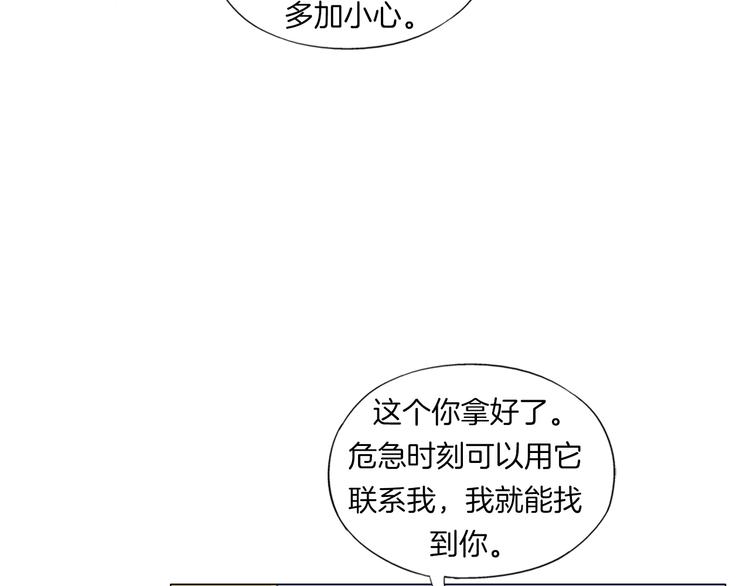 第13话  破旧布偶122