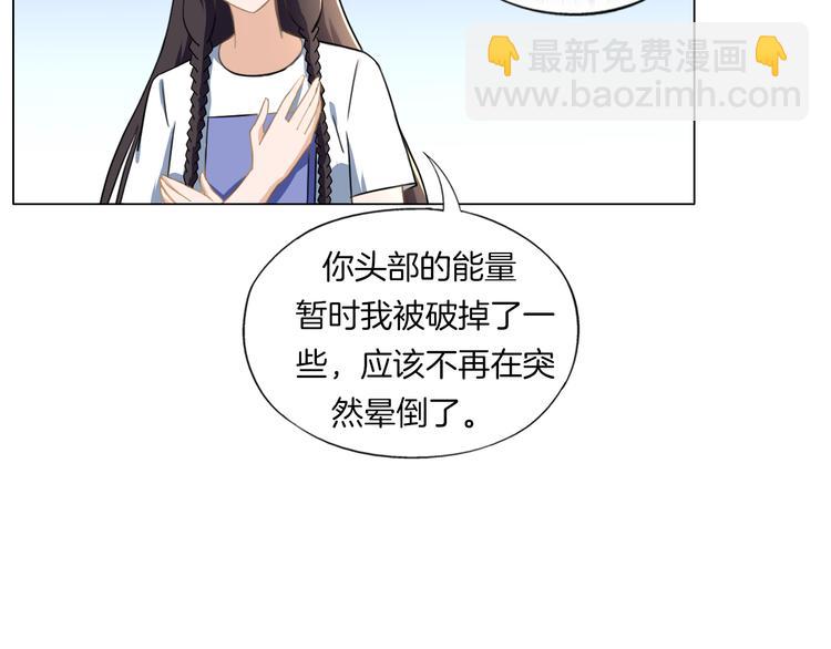 第13话  破旧布偶116