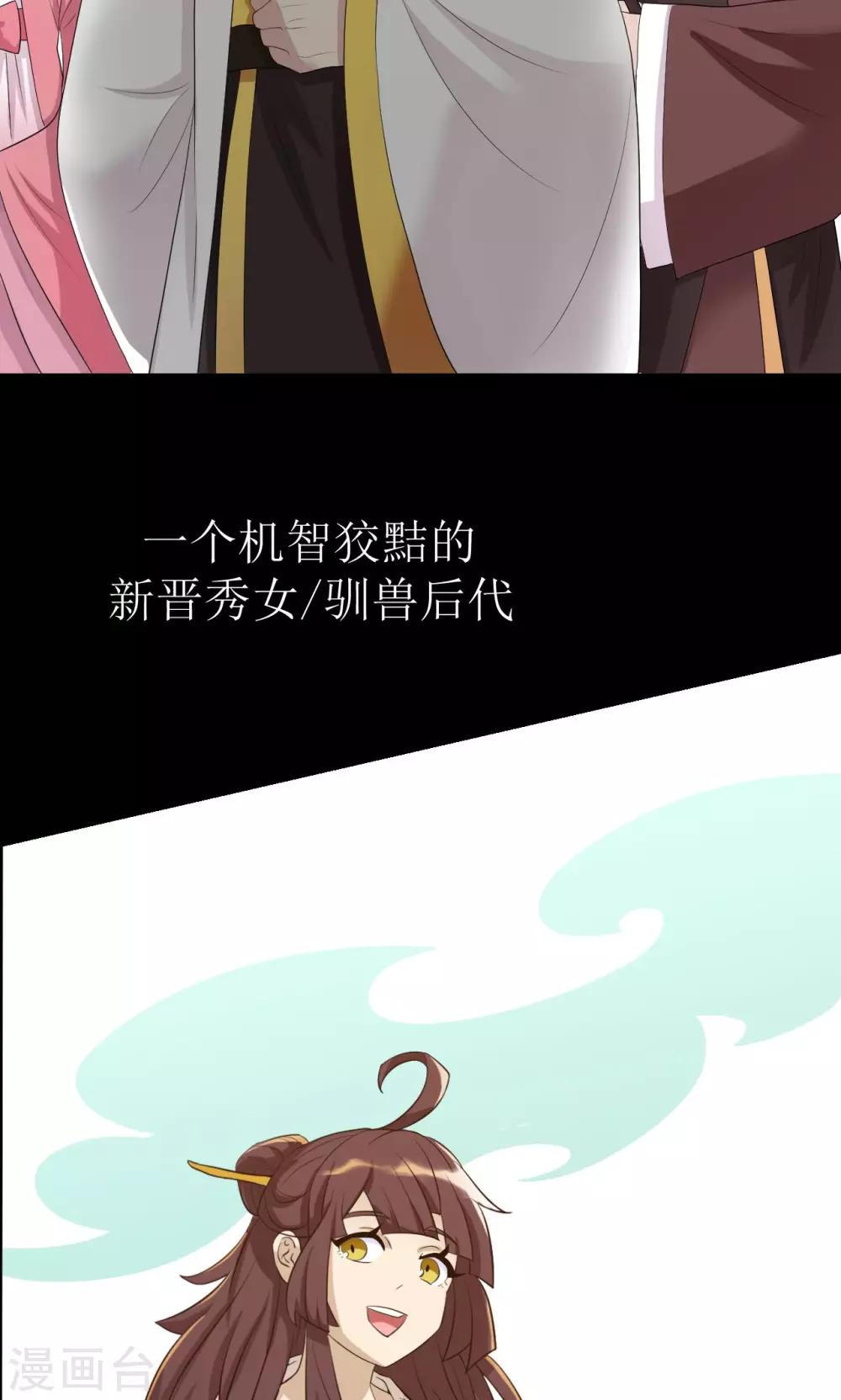 预告2