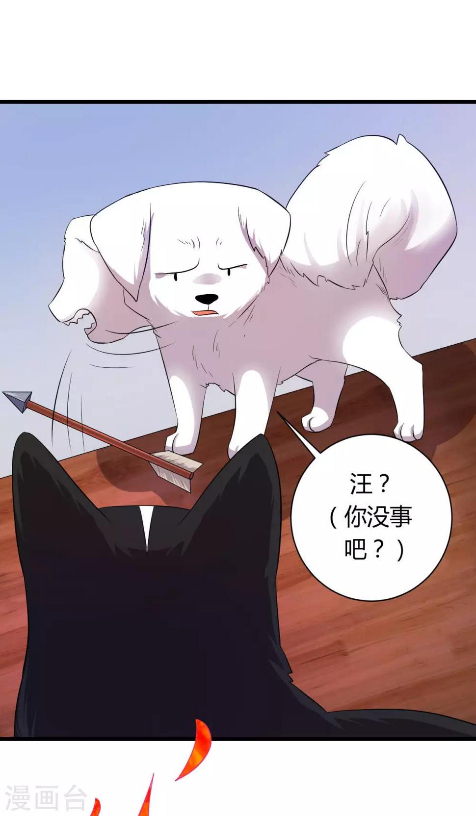 第3话25