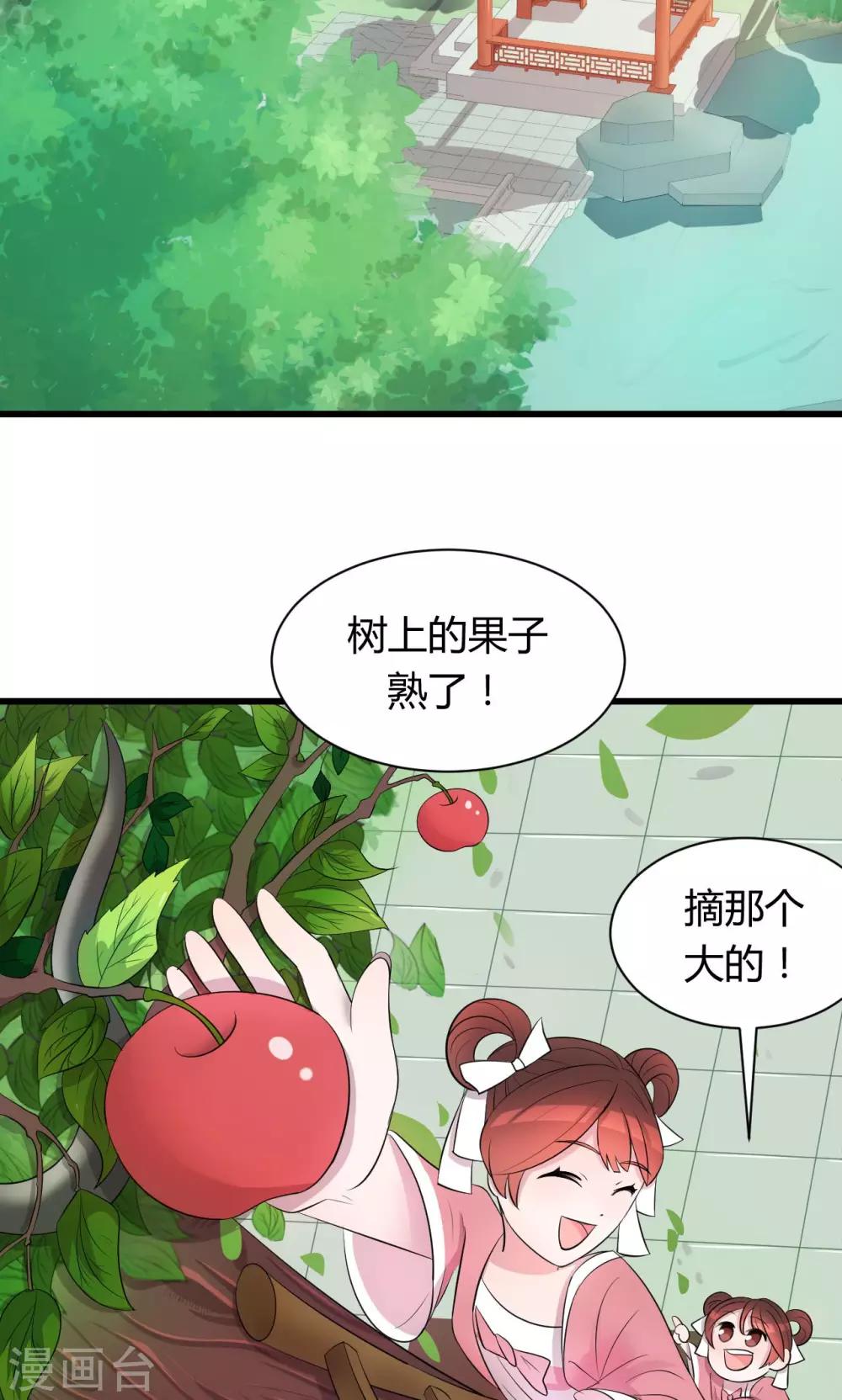 第9话24