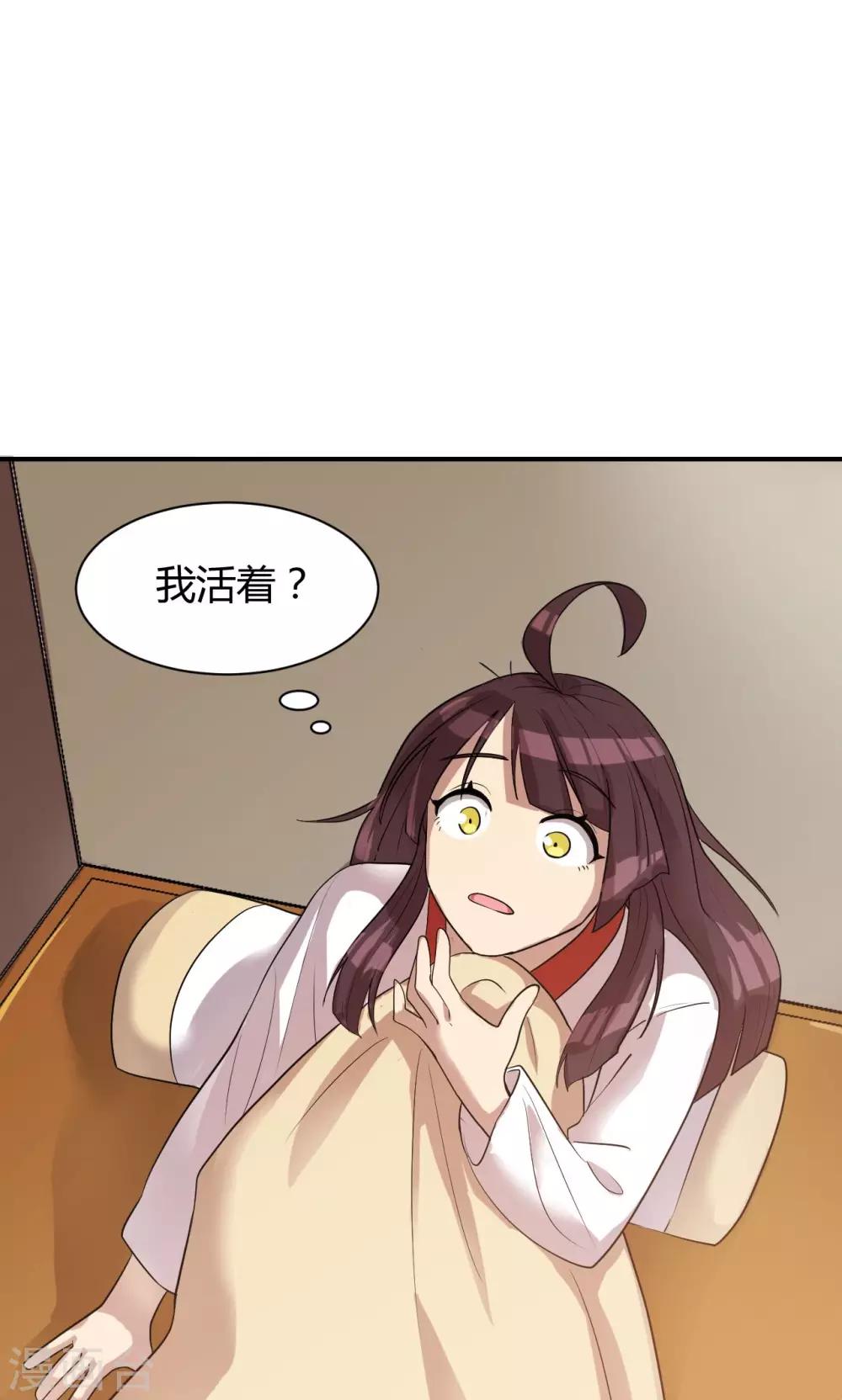 第2话34