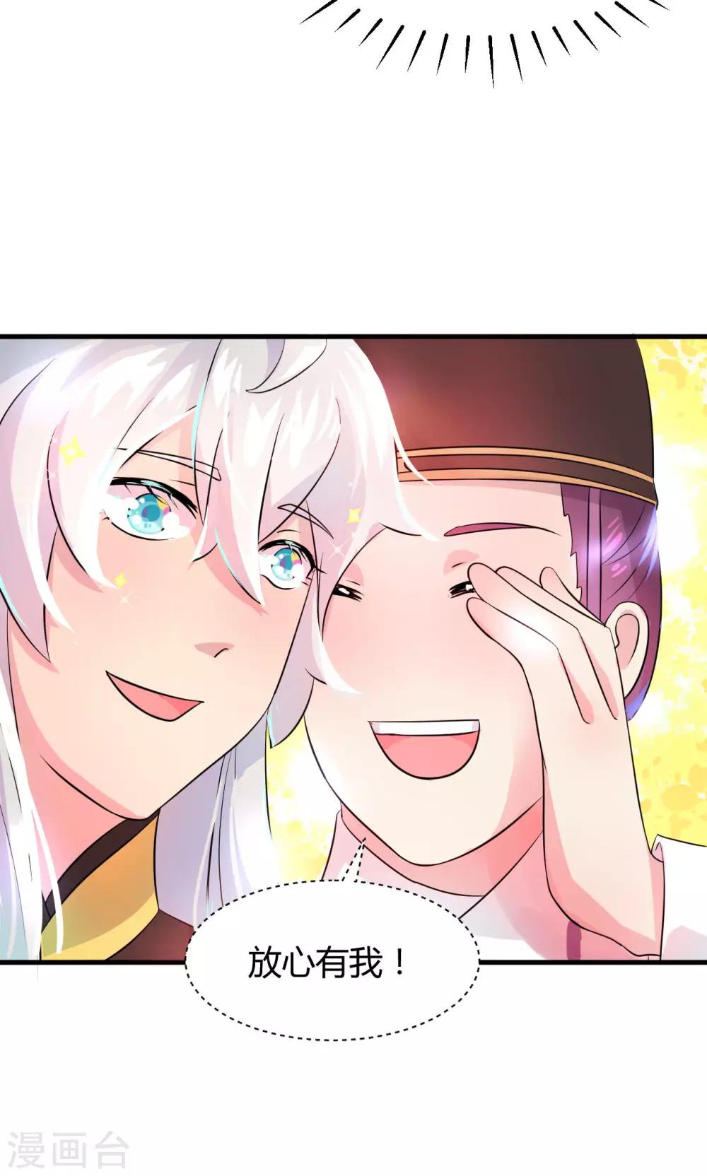 第15话4