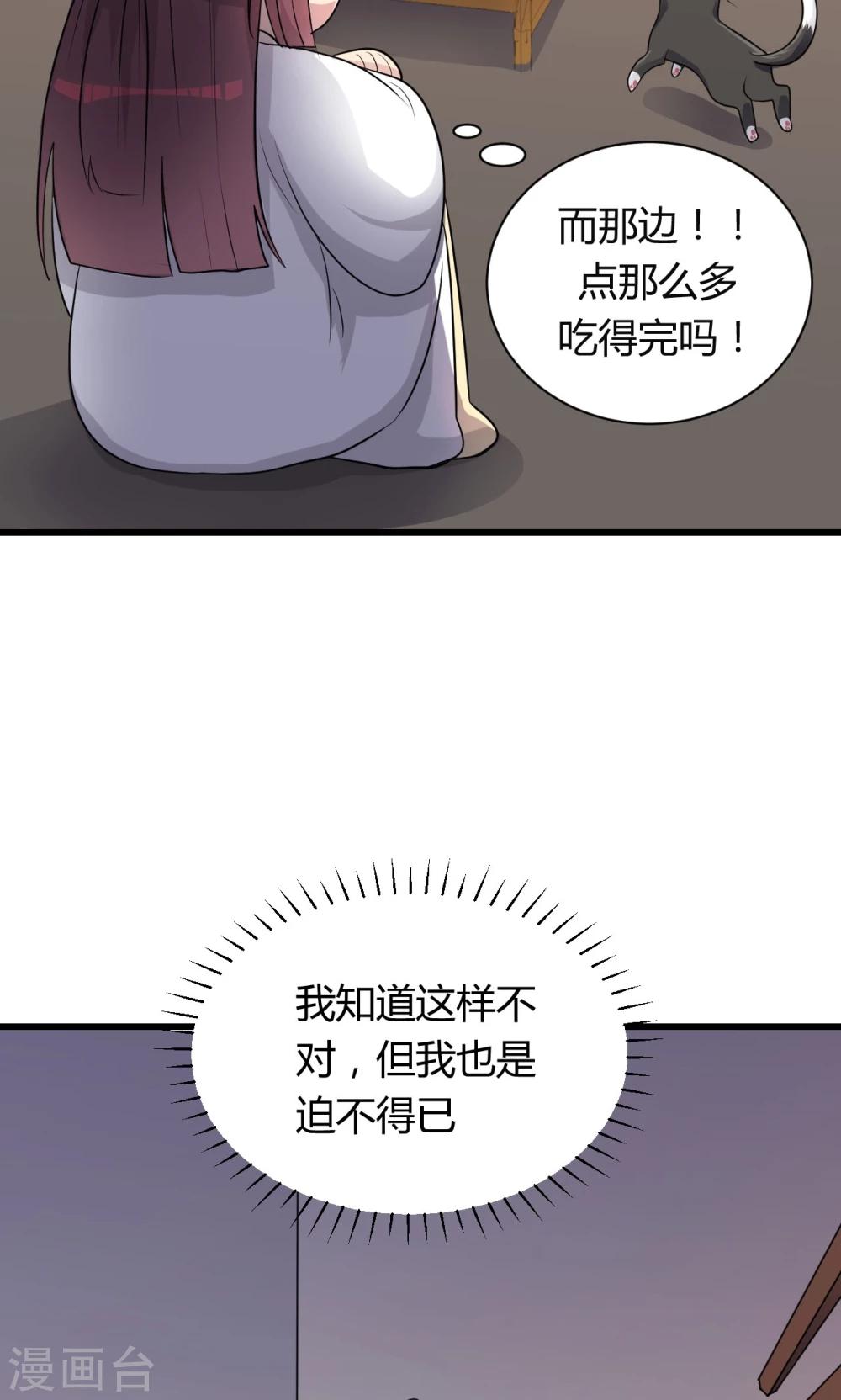 第6话5