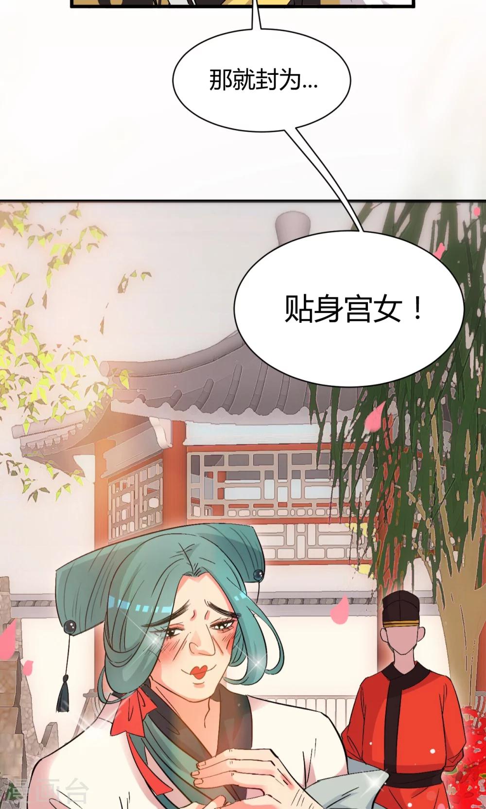 第6话36
