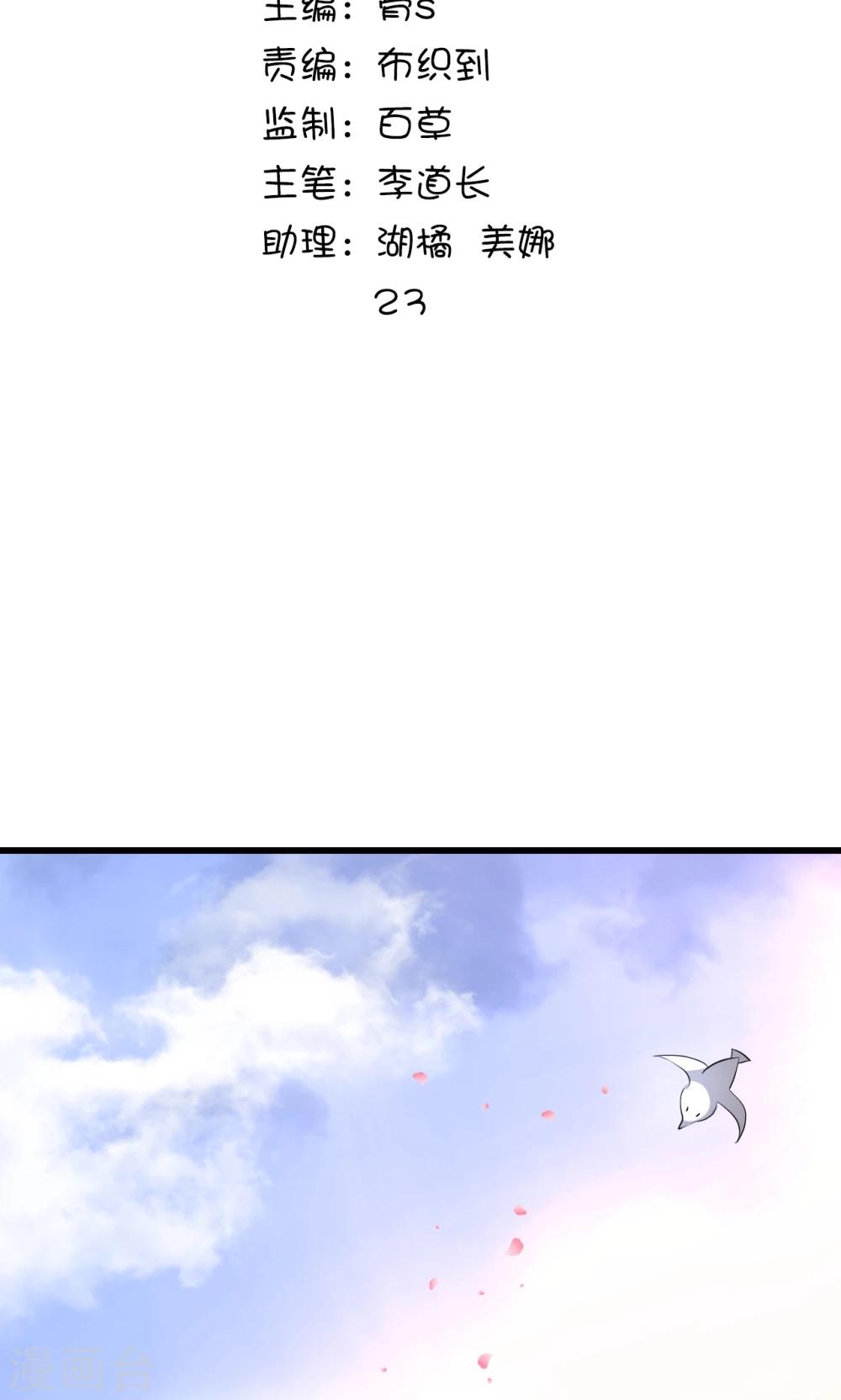 第4话1