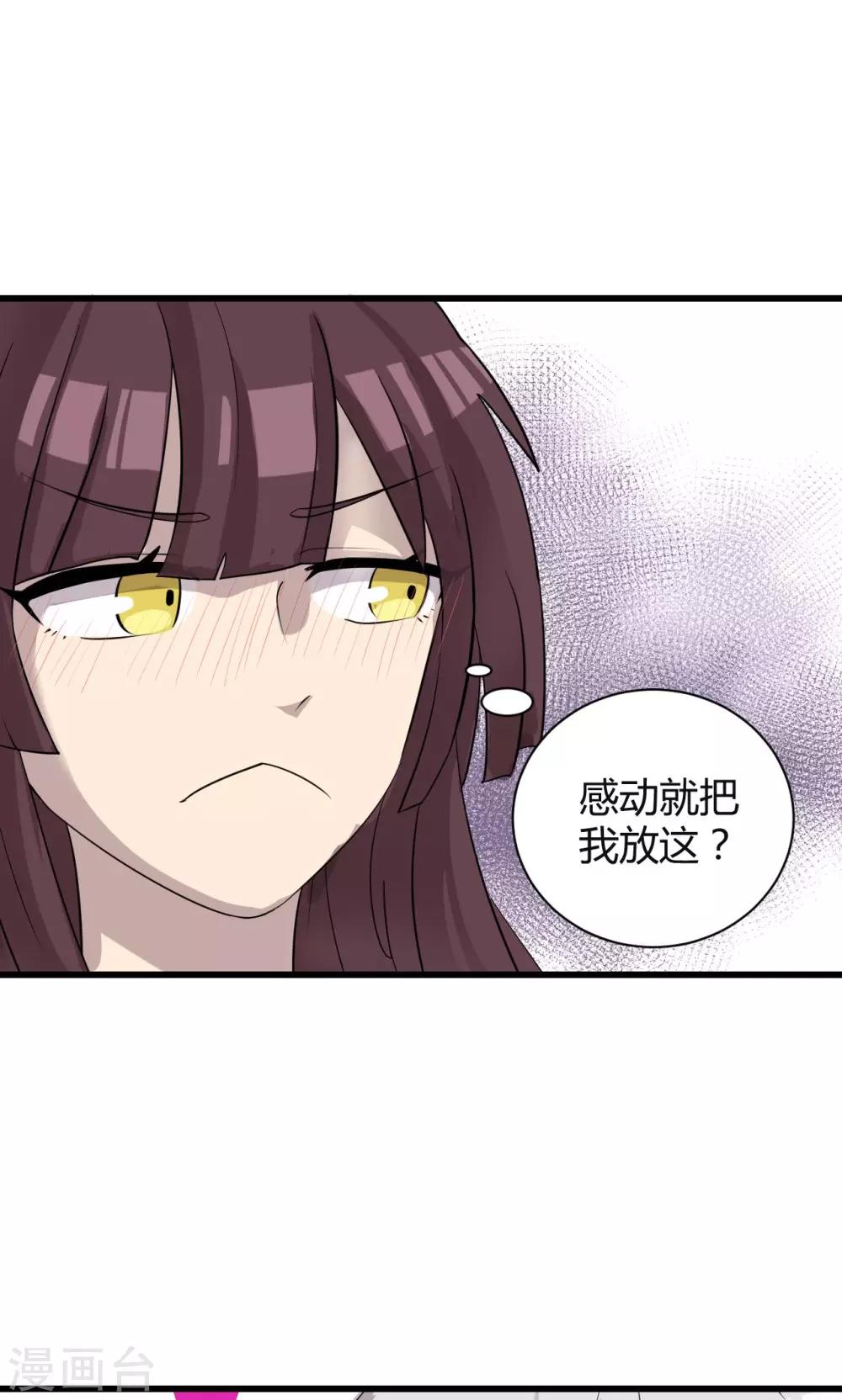 第2话45