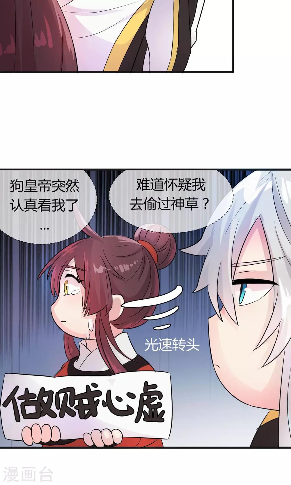 第11话119