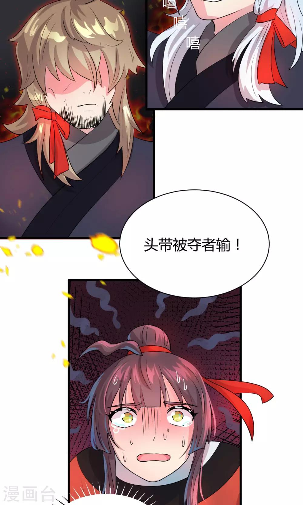 第15话11